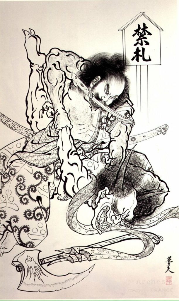 samurai jiujitsu